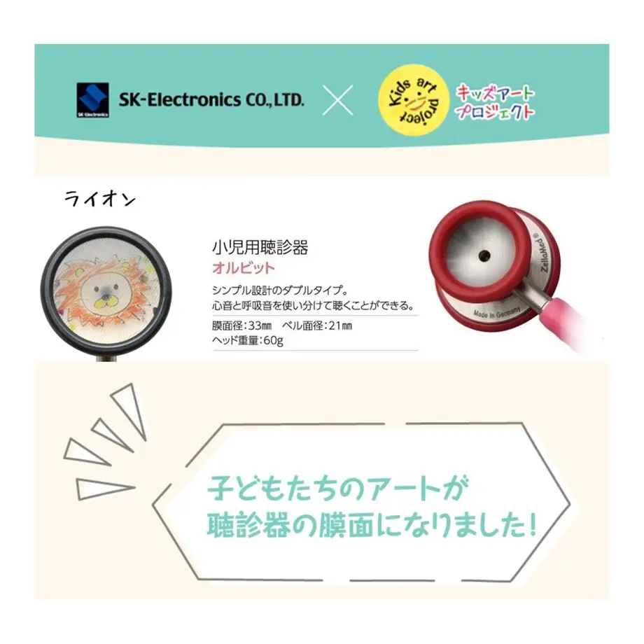 60173ef9243860254b32d4f8