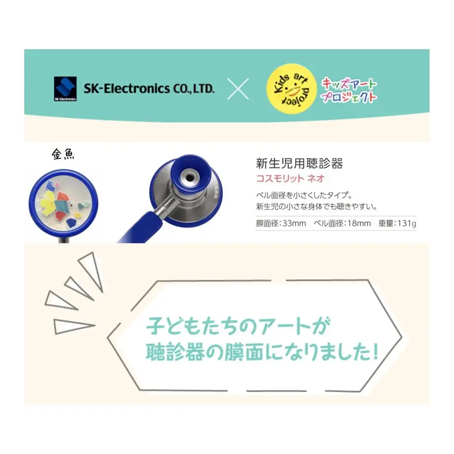 6016c3b6c19c451464088c26