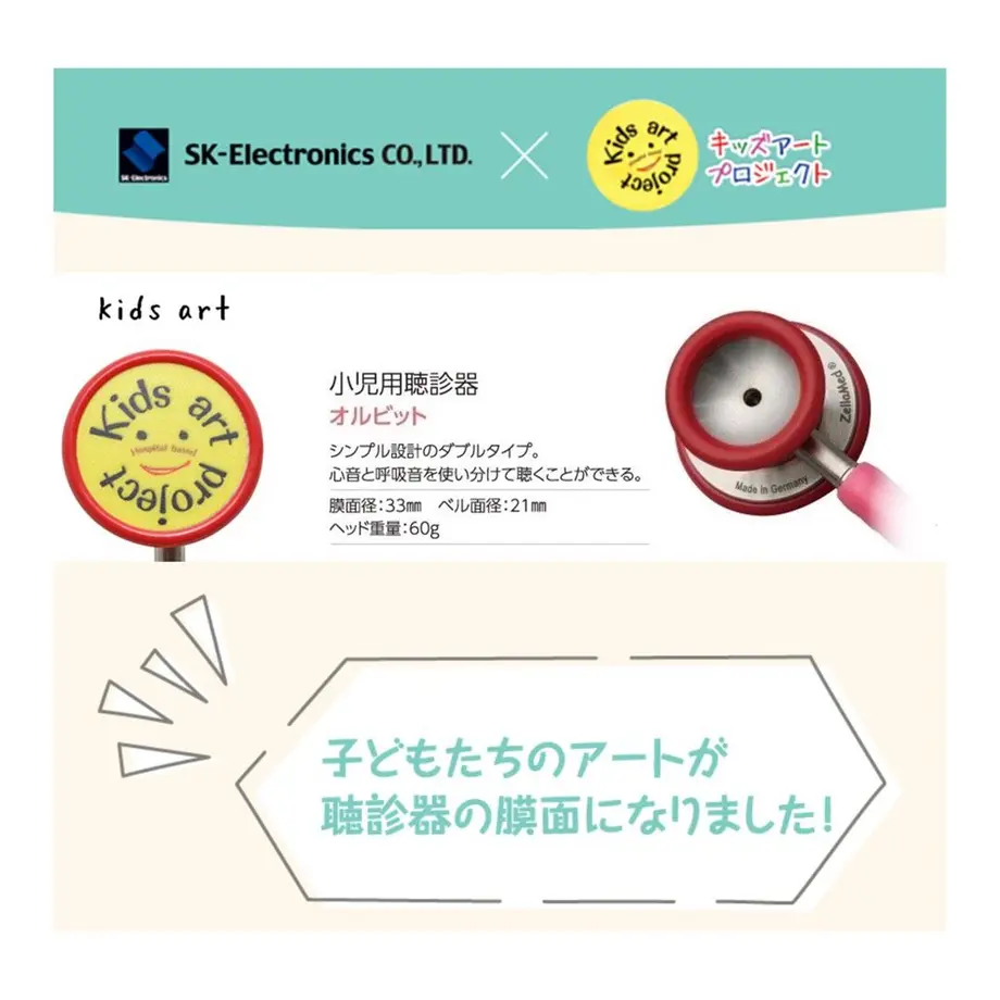 60173cd56e84d55149e940c6