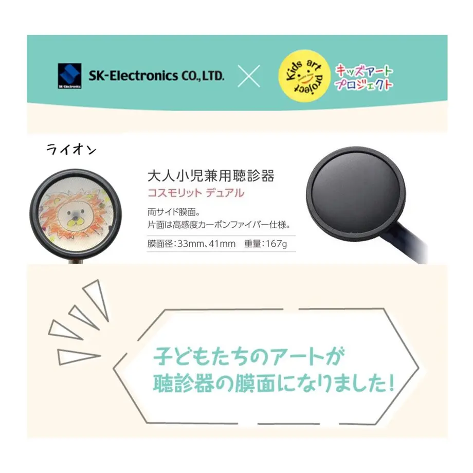6017311ac19c450a14087c63