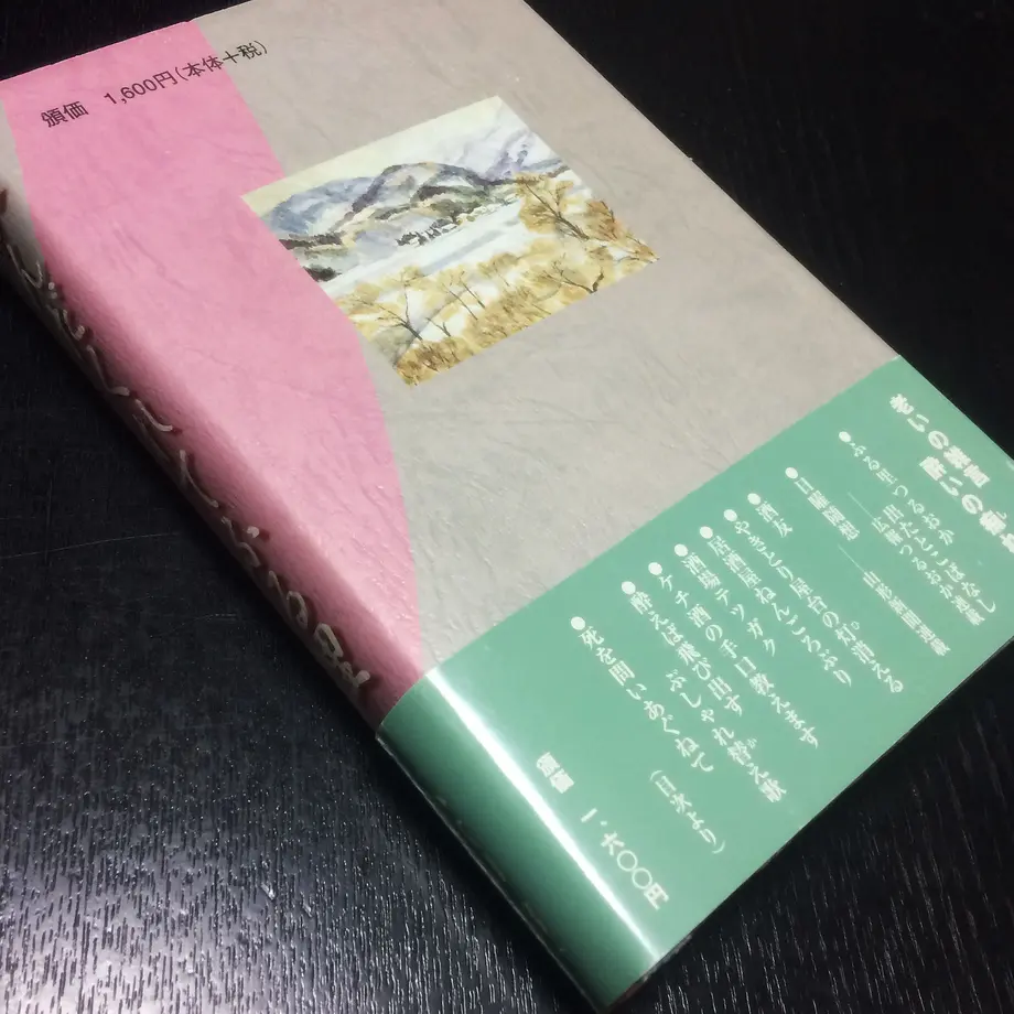 5a1fc490428f2d462b000889