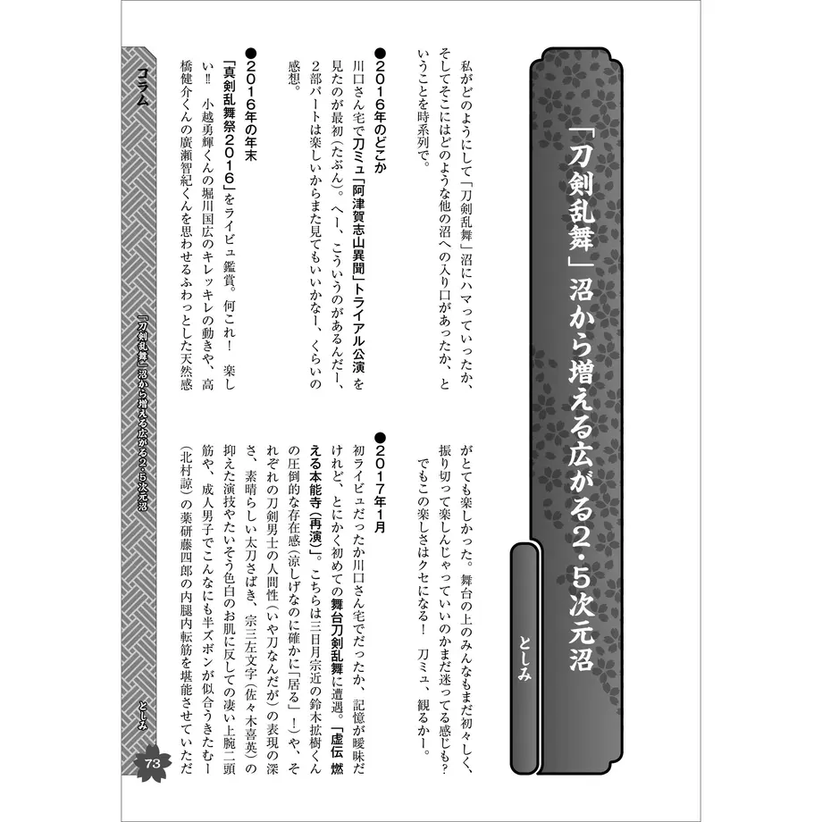 5ddc849e2785d831d2b126ef