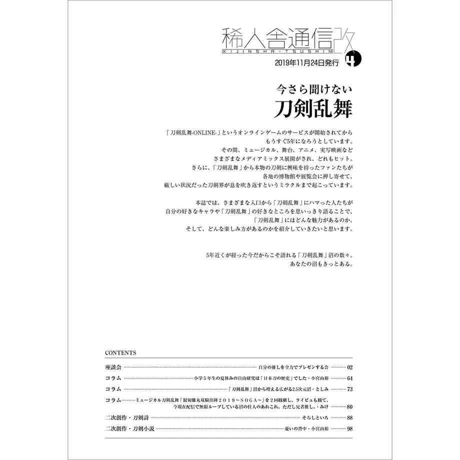 5ddc849e2785d831d2b126ef