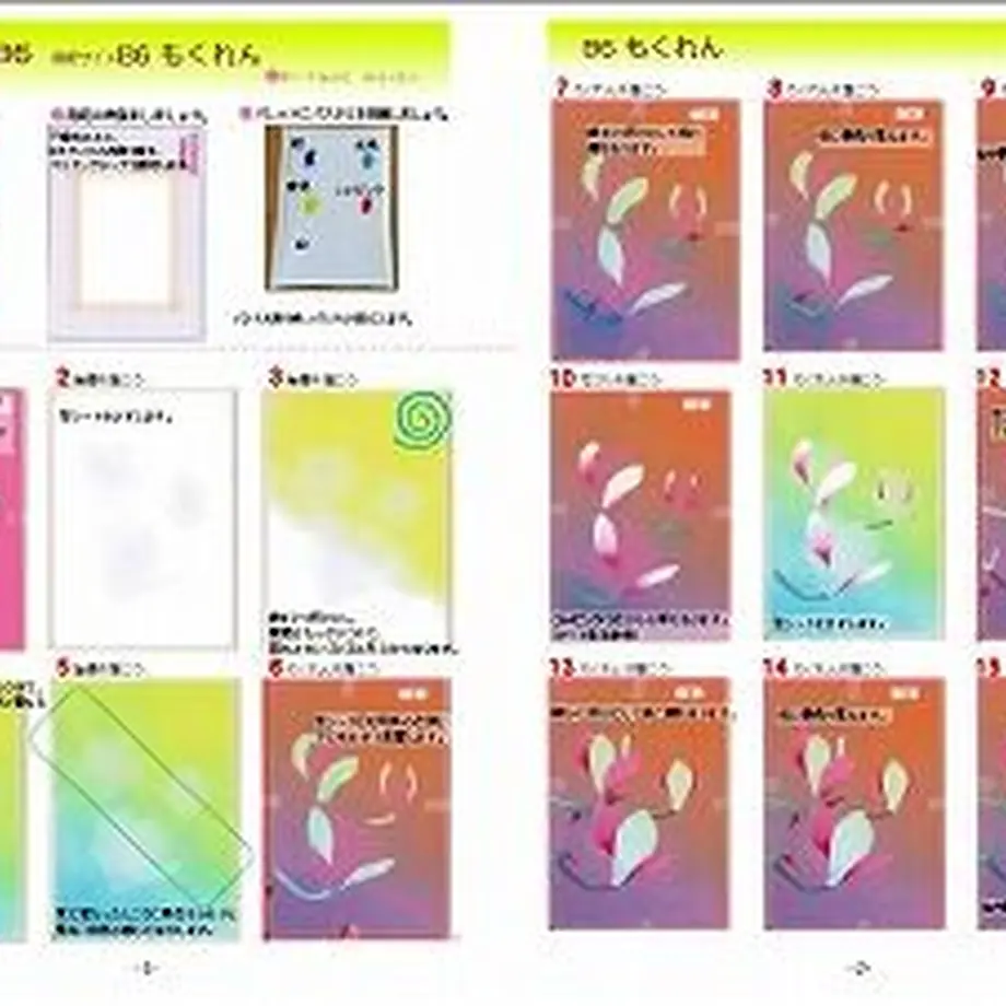 5fc848a472eb466ac42ab947