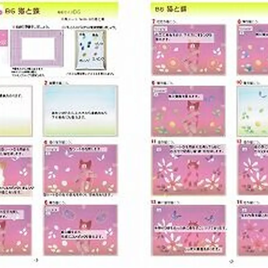 602b36dc6e84d56d02d24f03
