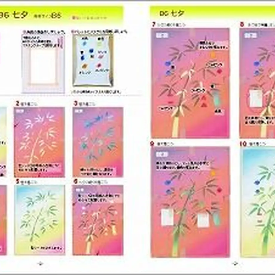 5fc847668a45723b7b473859