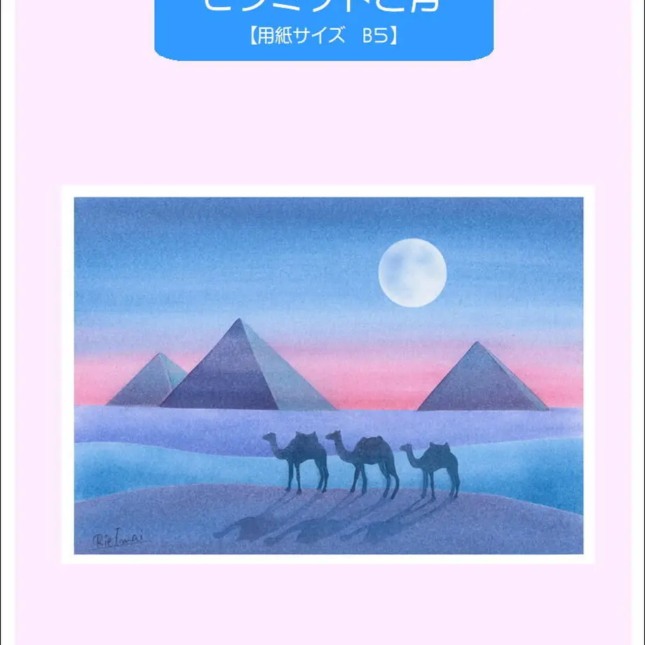 61442c8d51244e2948c48e0a