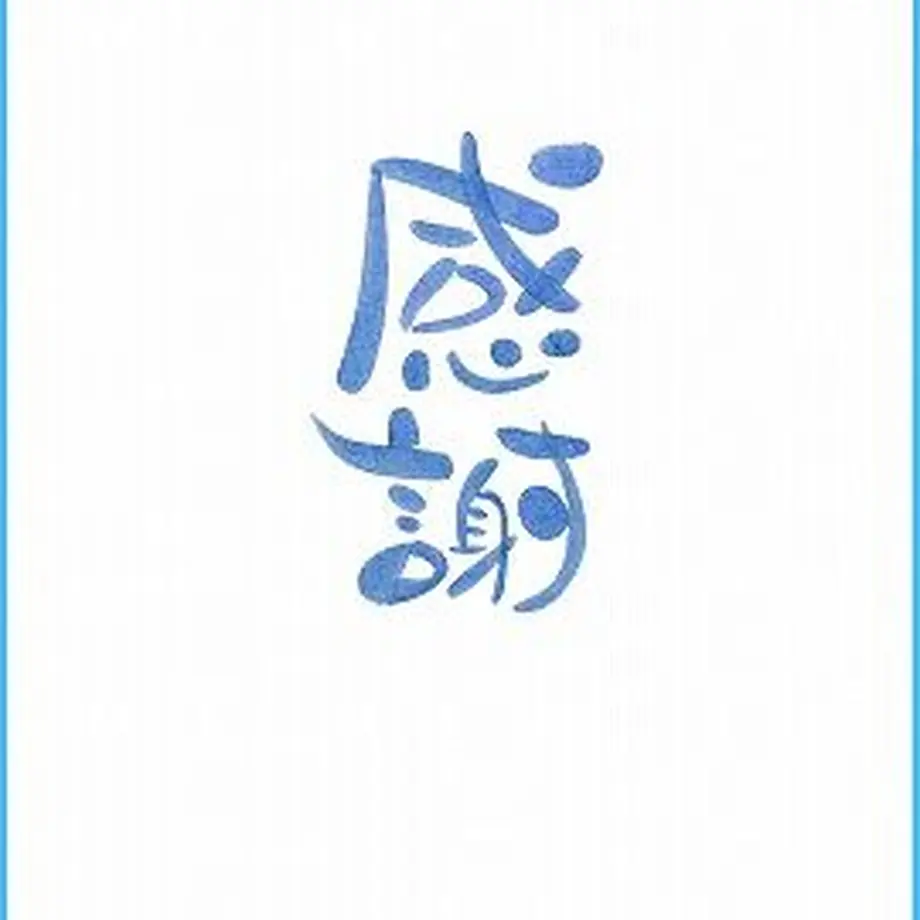 61f3781fe3bbd15f11f444ae