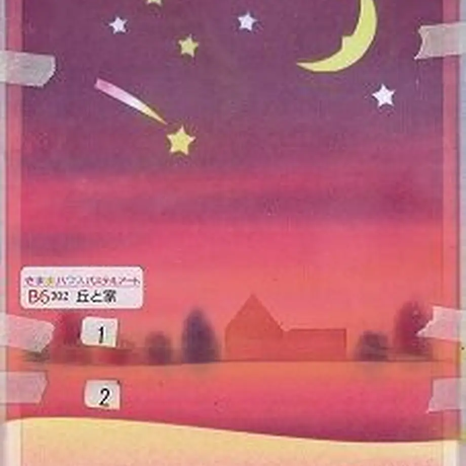 604d7e9dc19c454161055e57