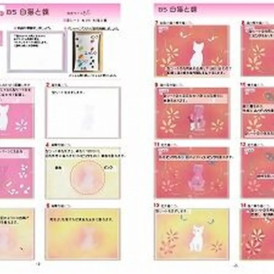 602b344e24386049b71f1e73