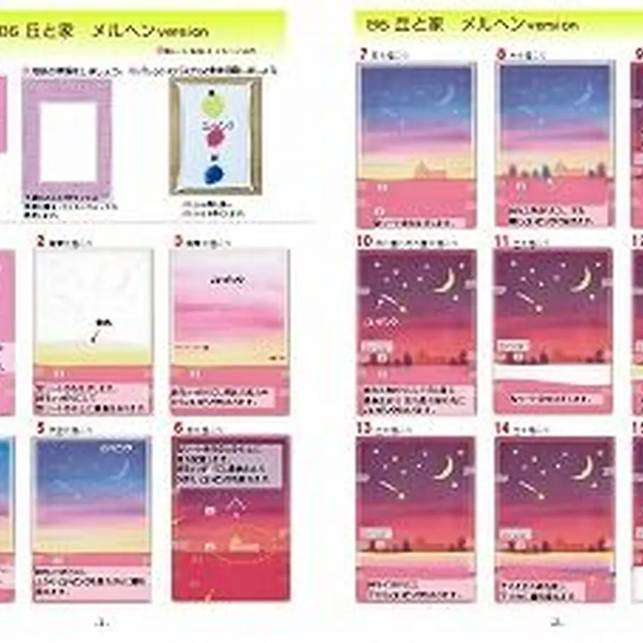 604d7e9dc19c454161055e57