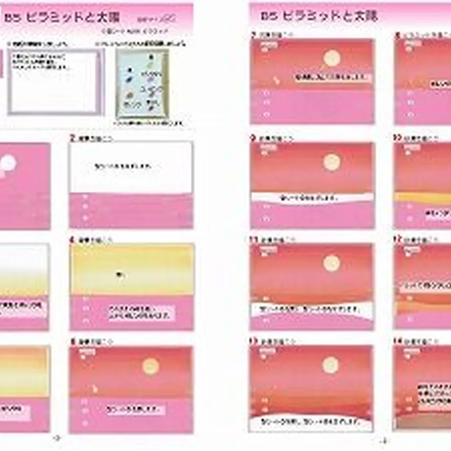 61442c3a2305572fda703603