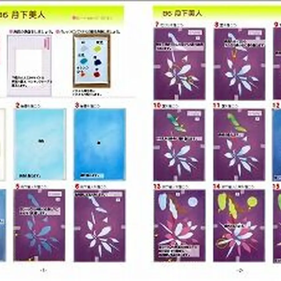 5fc5e5f78a457251122af22d