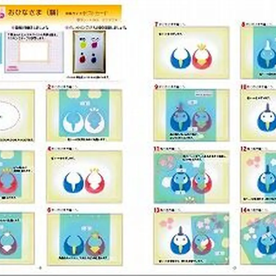 5fc856dd8a45721202473a8b