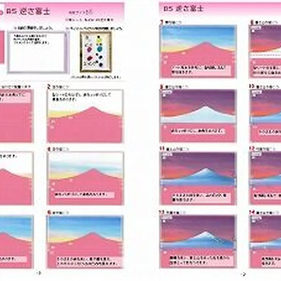 6047227a3186255fa72905d0