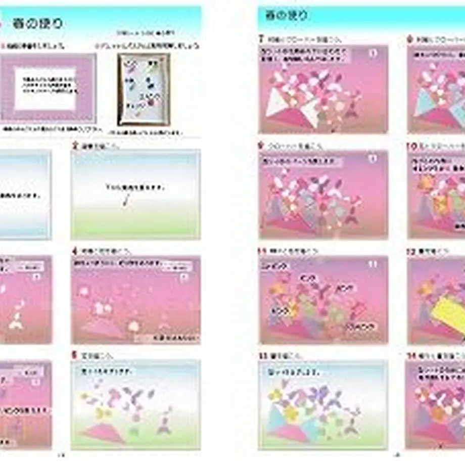 5fd30f3f8a457259164447cd
