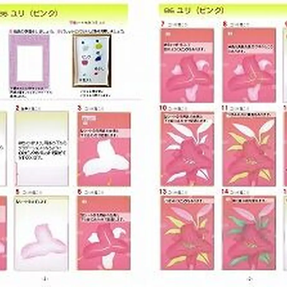 614430b8c120963e14089a8c