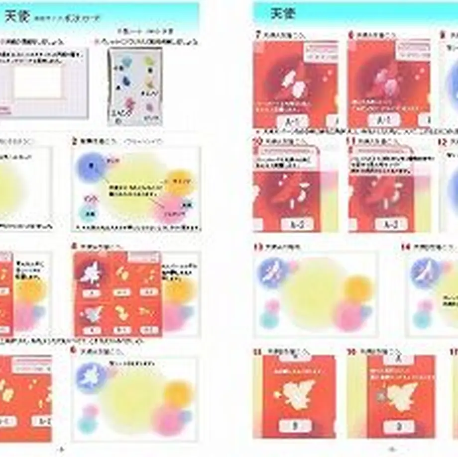 5fd2f4bbb00aa32ef17120ed