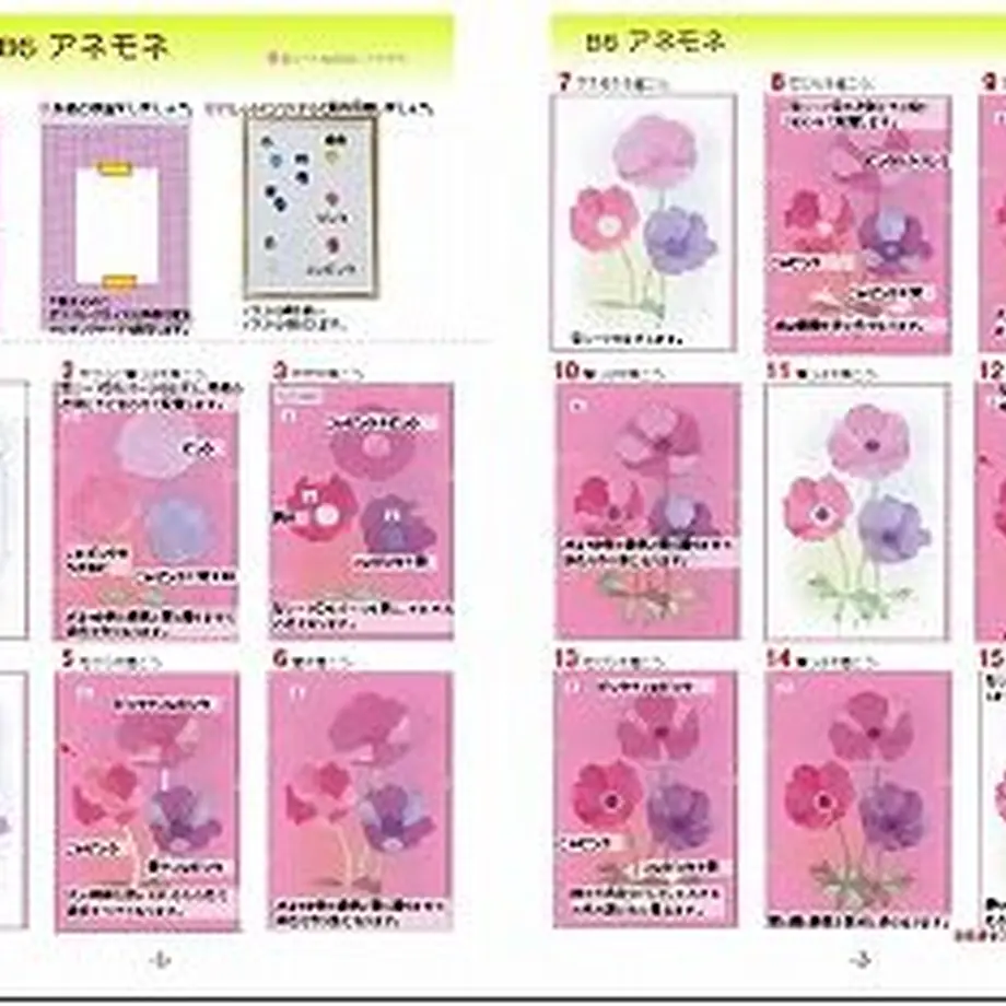 60175c416e84d55149e945b5