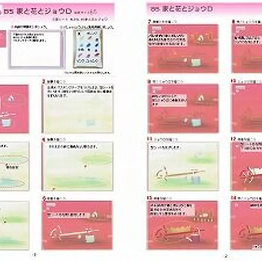 60a5e0fc8899be03c8d81f60