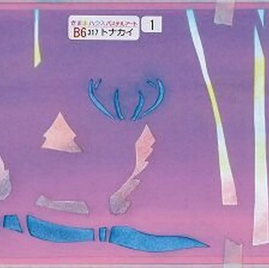 617f52c67d5d8150bf70eddf