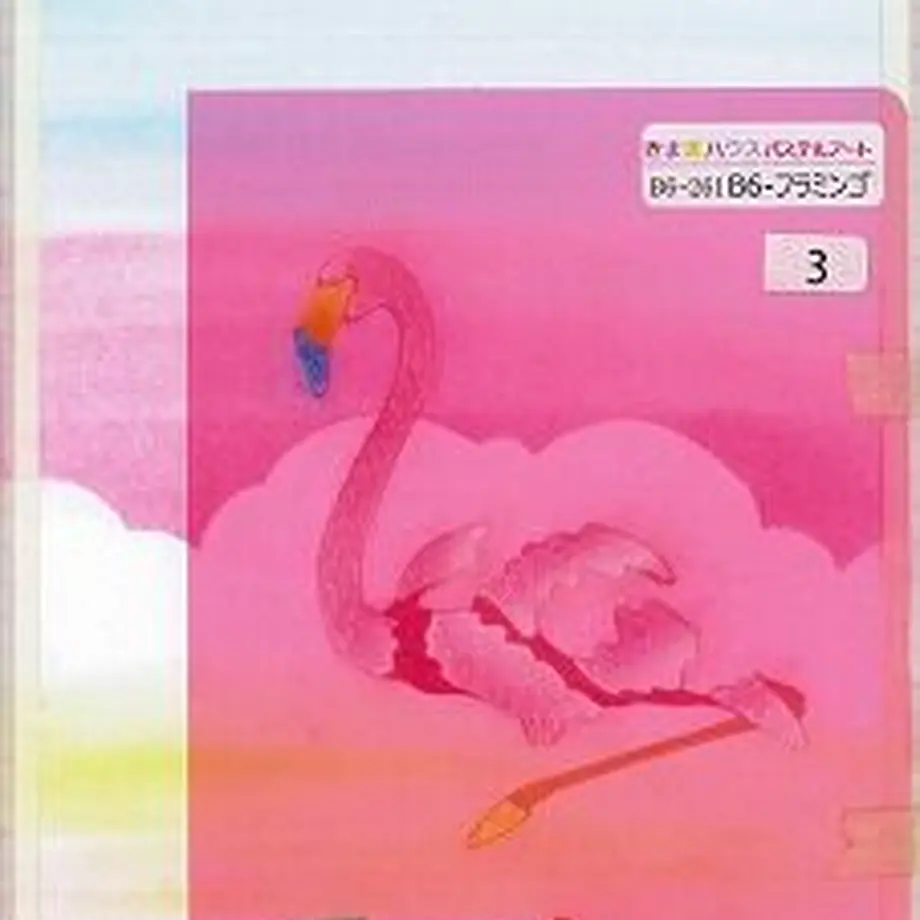 5fc84459da019c0388f25566