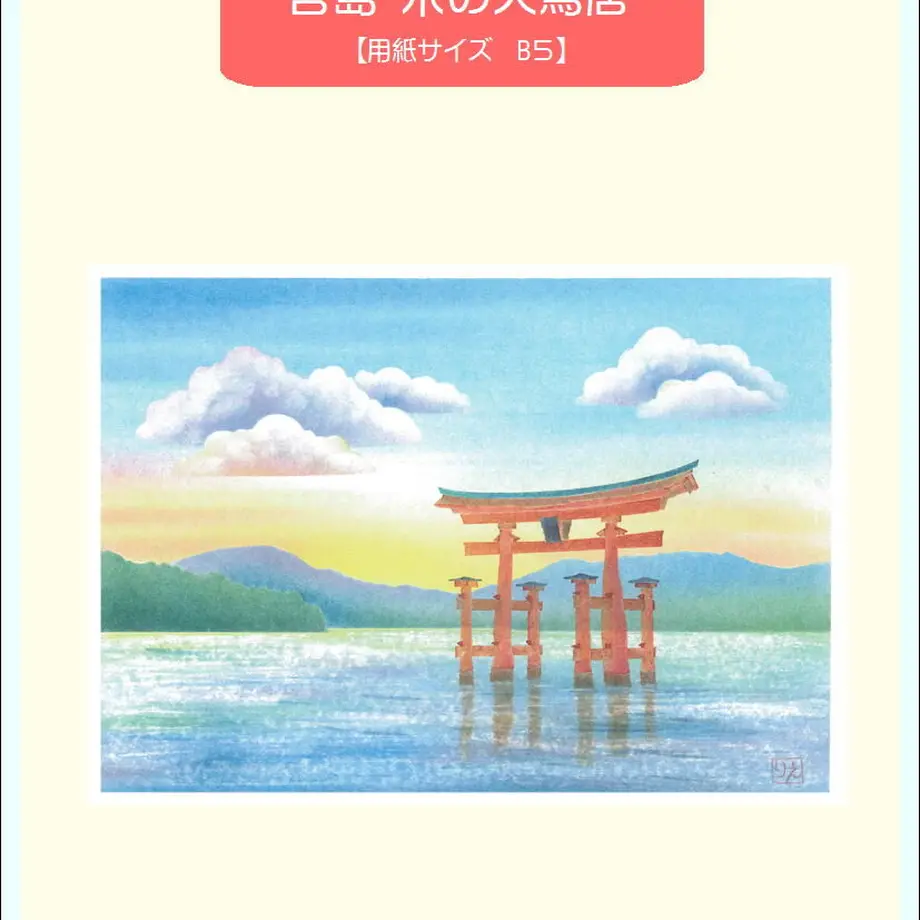 5fc5b93372eb462b25330449