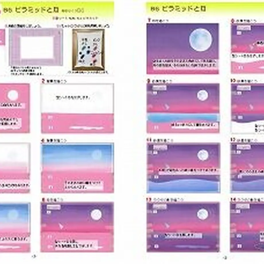 614430372305572fd770367d