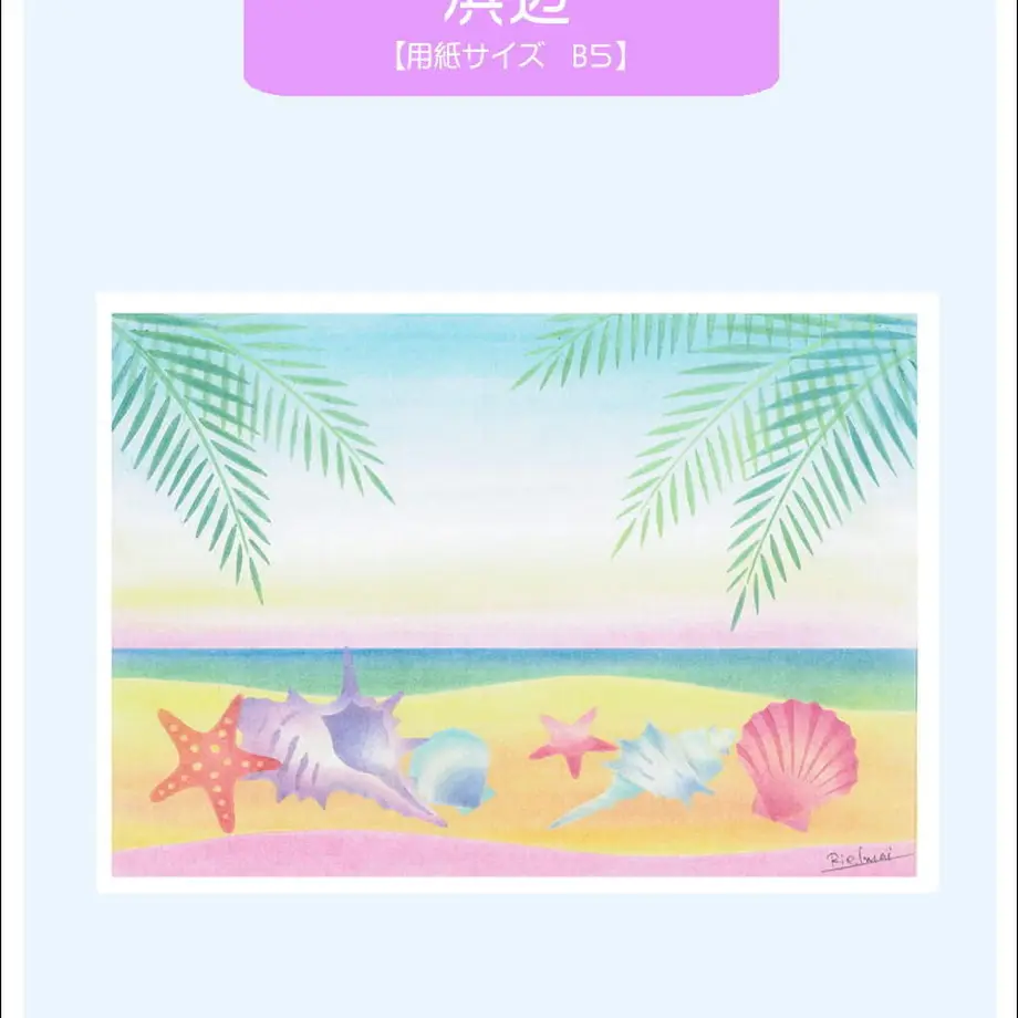 5fe01ea7f0b1080f899c34fb