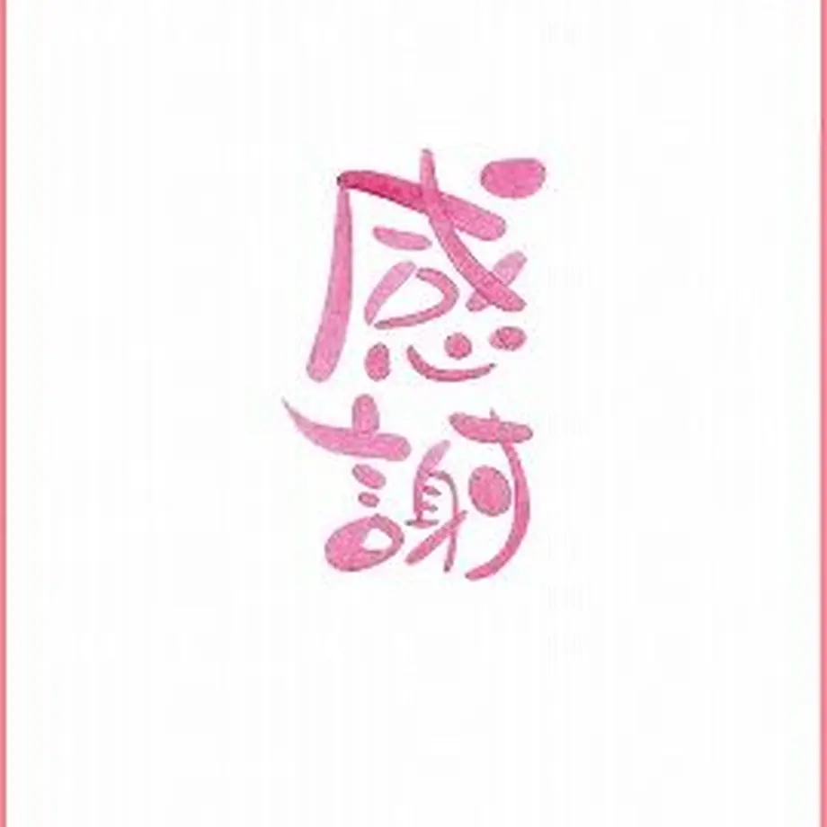 61f3781fe3bbd15f11f444ae