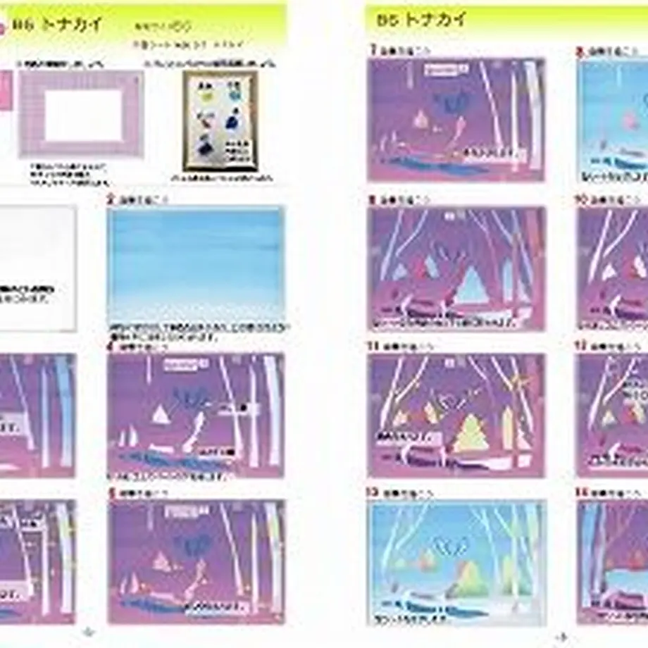 617f52c67d5d8150bf70eddf