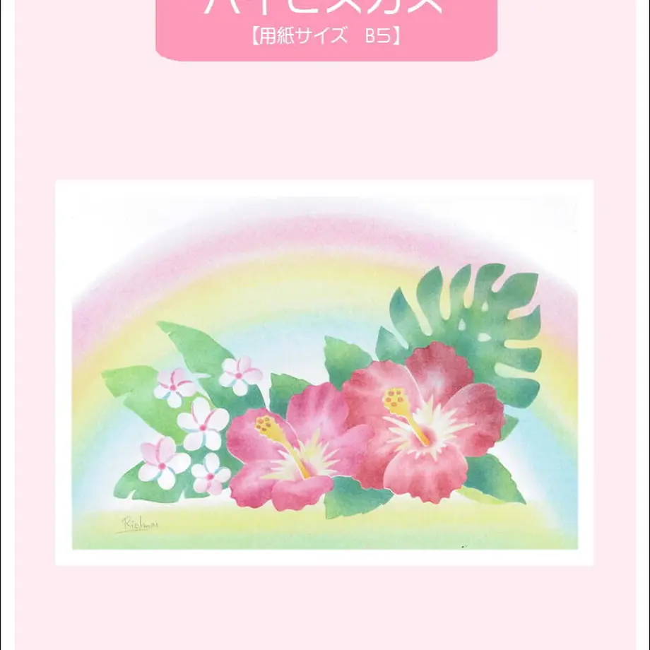 5fd1a173da019c472fce21ce