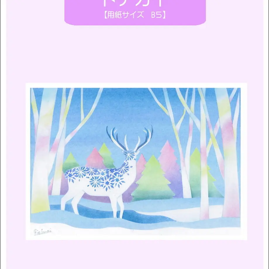 617f53614e80827d12f8fb16