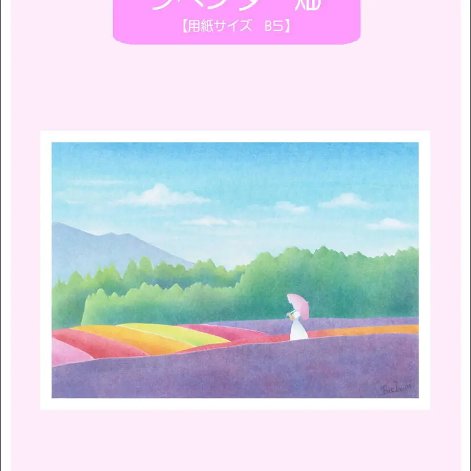 5fd18bc9b00aa3477d5ea8b5
