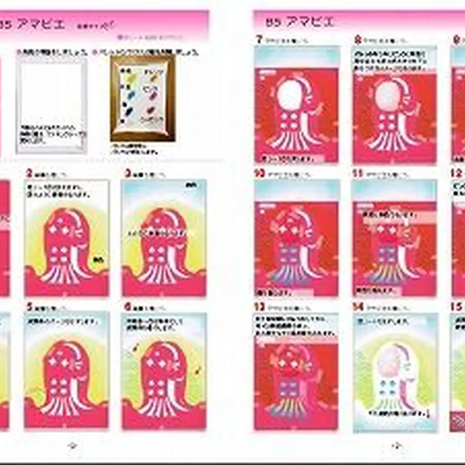 5fe01f948a457230c8e2a10b