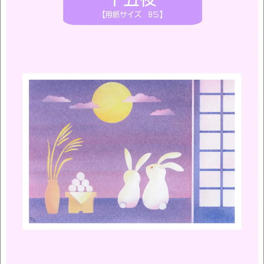 5fd182728a45725db81ccab2