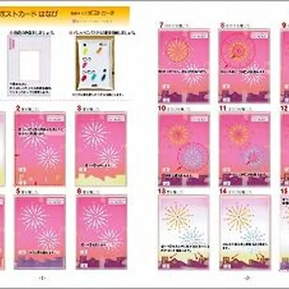 5fc85616da019c75fef254c6