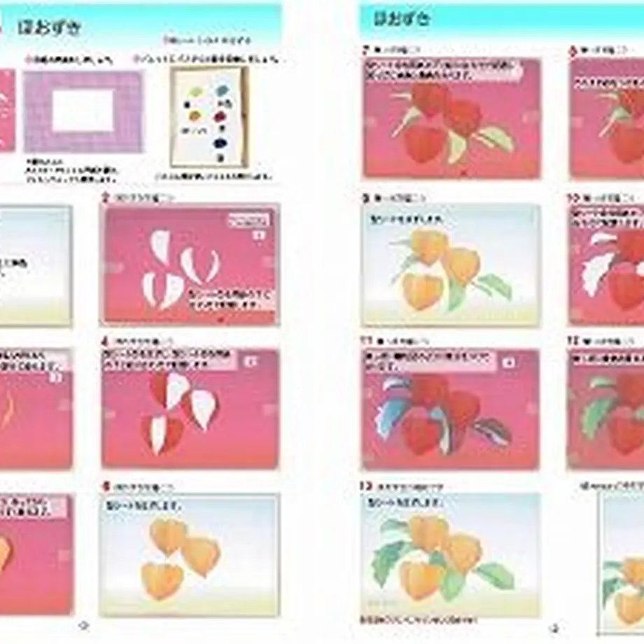 60e406ff228d26650da274d5