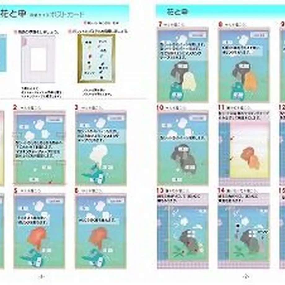5fd2fd93da019c1454deecd1