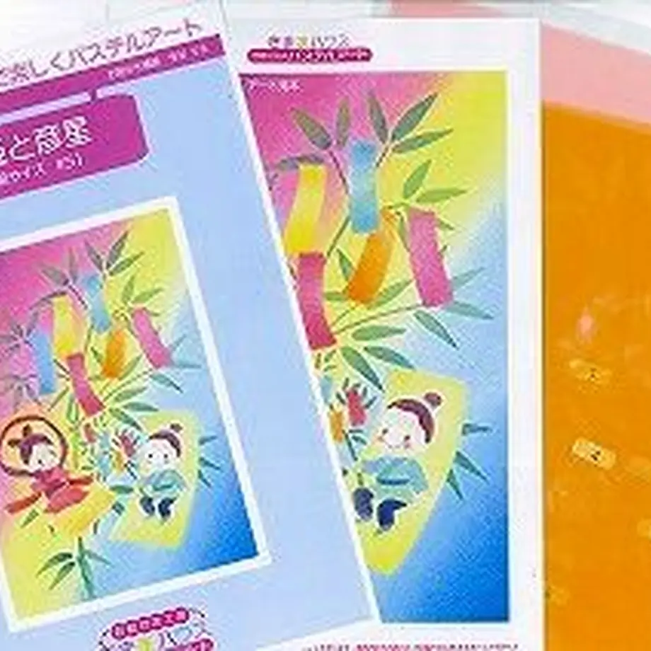 5fc5cbff72eb462a91330775