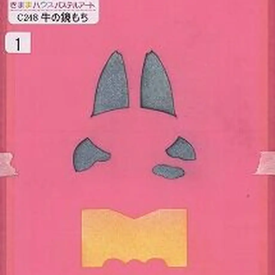 5fd2f8bf8a45725916444313