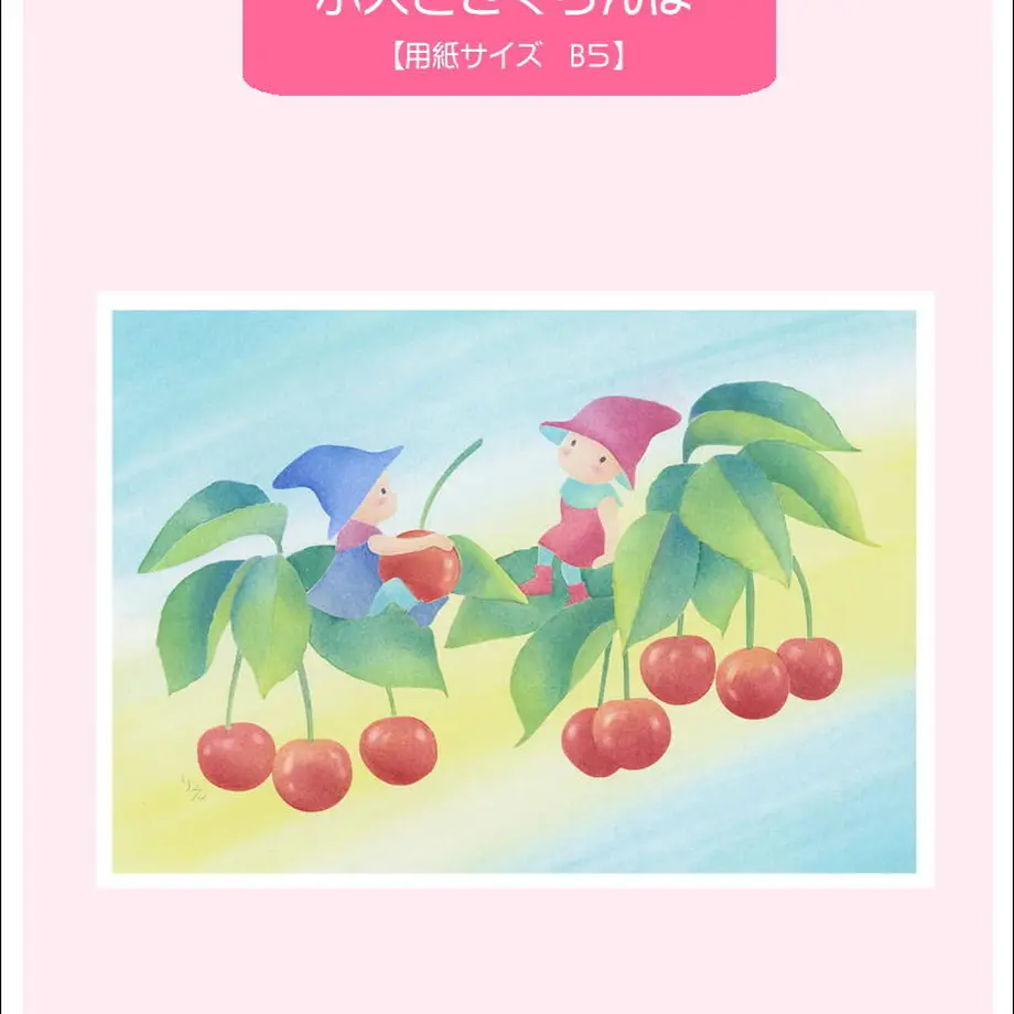 607d04b8d5e9c9301373e2ff