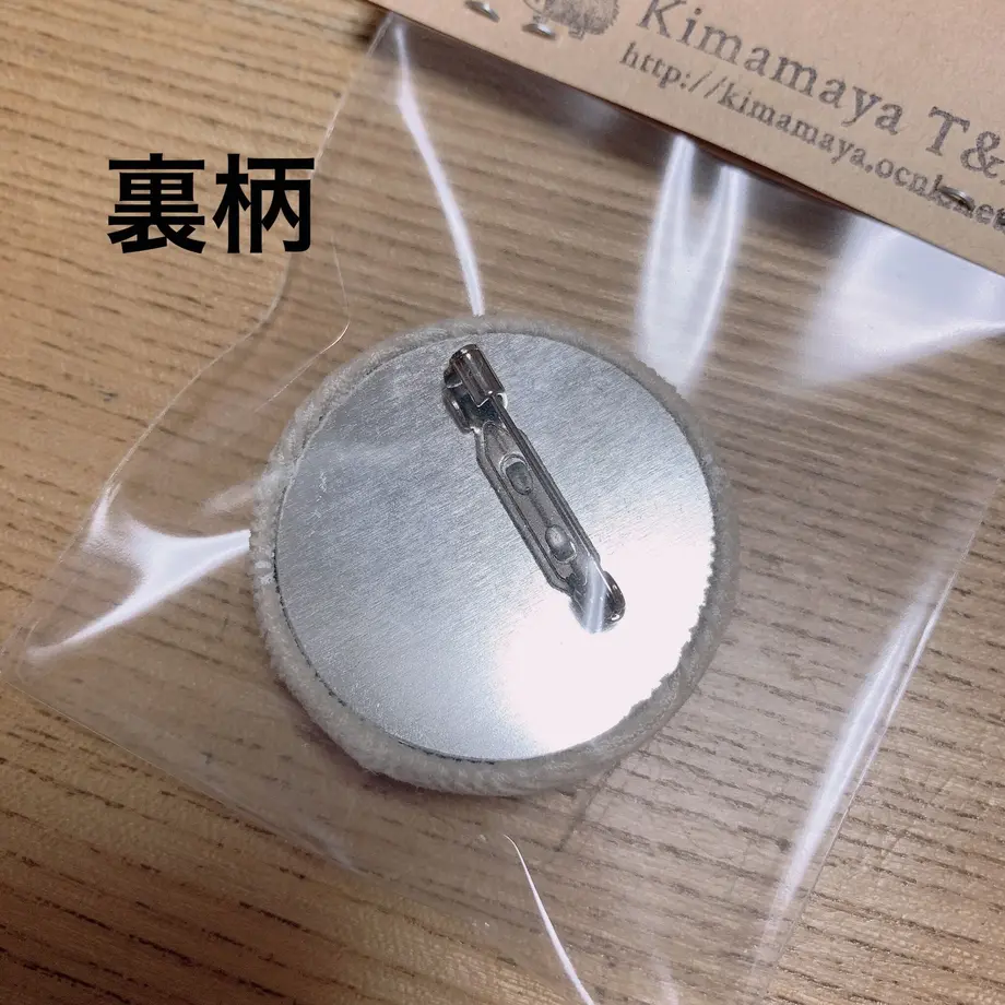 614d117c2305573304accbe7