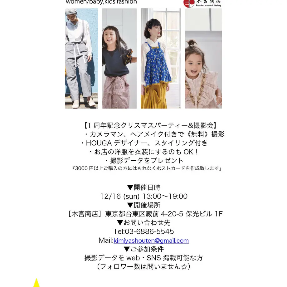 5be545455496ff6f5c00052c