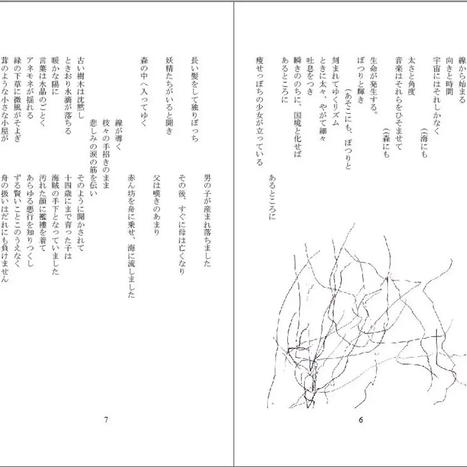 5c006accc3976c50b5677699