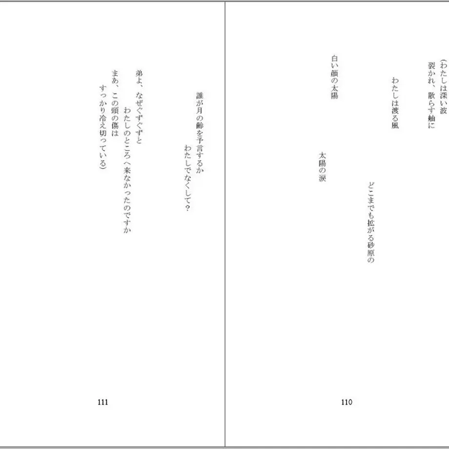 5c006accc3976c50b5677699
