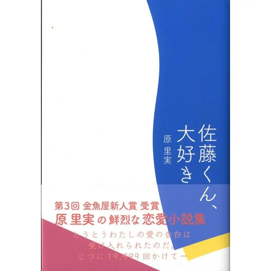 5c0047b3c49cf317f11fc744