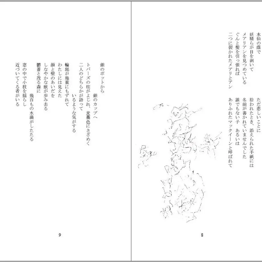 5c006accc3976c50b5677699