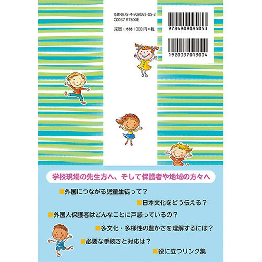 5e2125d8707cec4f30e92b52