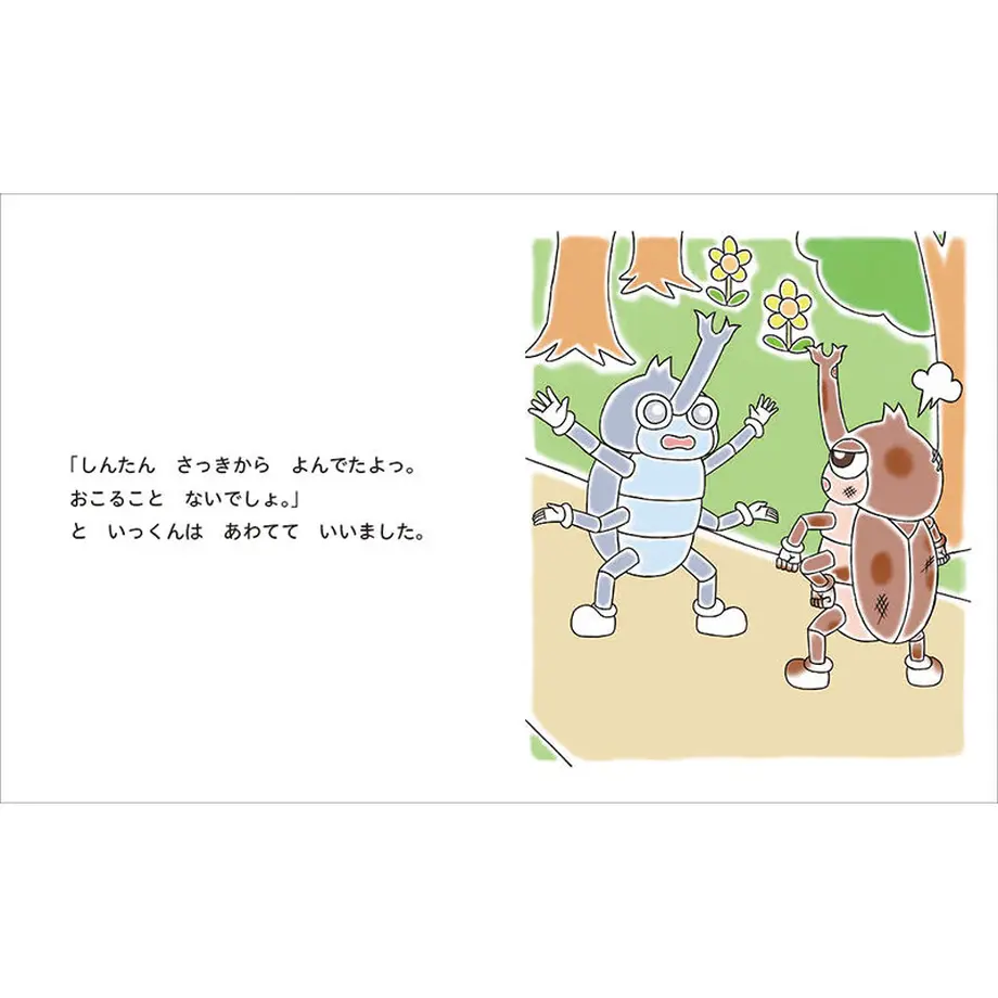 60d02c6c02a589302d6d7e31